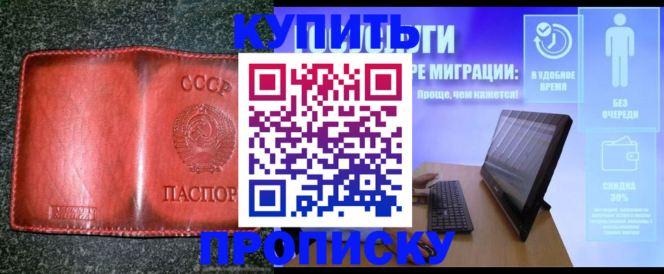 найти адрес прописки в Волжске